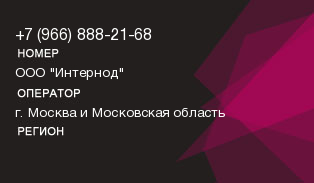 9668882168
